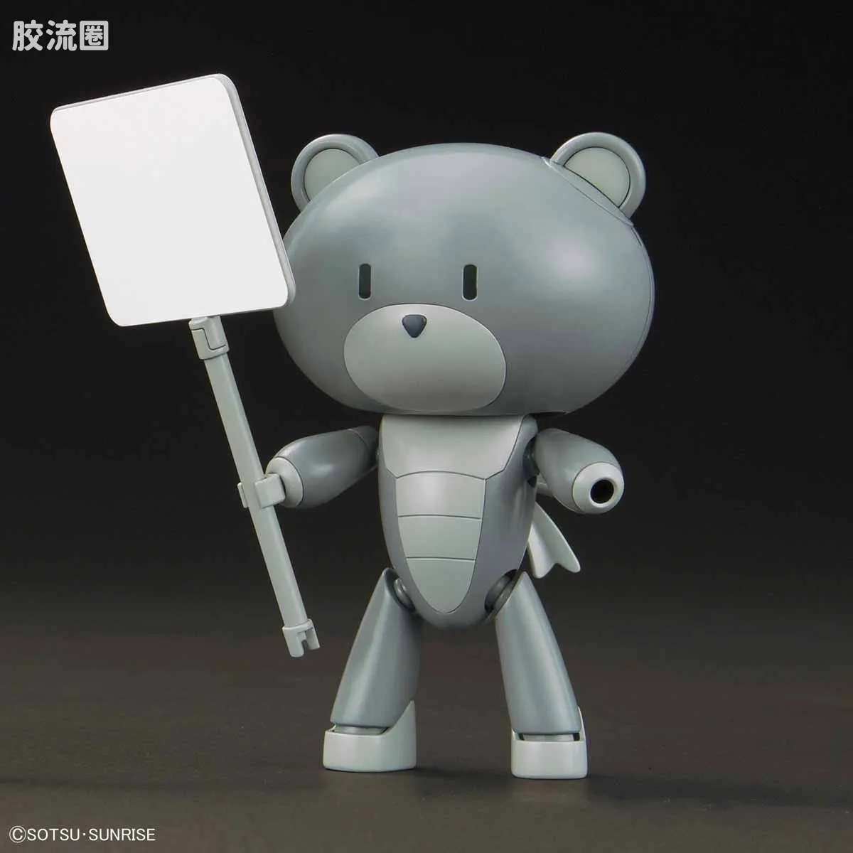 钢普拉Build 综合 HG PETIT'GGUY  小熊霸 灰色&标语板 - 图片